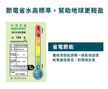 將圖片載入圖庫檢視器 3M HPURE-15G 淨熱一體觸控式熱飲機【五檔溫度選擇】