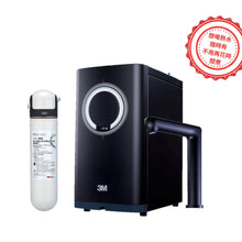 將圖片載入圖庫檢視器 3M HEAT3000 櫥下型觸控式熱飲機(附HCR-05淨水器)【生飲+軟水】