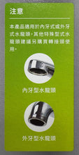 將圖片載入圖庫檢視器 3M DS04 長效型DIY淨水器【免工班可自己動手DIY】(價格請聯繫我們詢問)