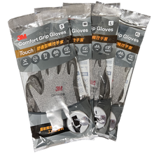 將圖片載入圖庫檢視器 3M Touch 舒適型觸控手套