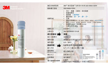 將圖片載入圖庫檢視器 3M 3US-MAX-S01H 強效型廚下生飲淨水系統【生飲+過濾新興汙染物】