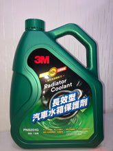 將圖片載入圖庫檢視器 3M 汽車水箱保護劑-綠 8201G
