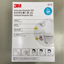 將圖片載入圖庫檢視器 3M 8210 拋棄式防塵口罩【N95等級口罩】