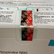 將圖片載入圖庫檢視器 3M 8210 拋棄式防塵口罩【N95等級口罩】