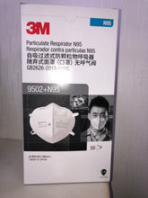 將圖片載入圖庫檢視器 3M 微粒呼吸器 9502+ 【N95等級口罩】