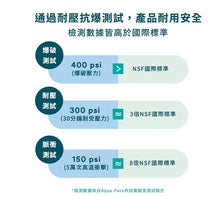 將圖片載入圖庫檢視器 3M HPURE-15G 淨熱一體觸控式熱飲機【五檔溫度選擇】
