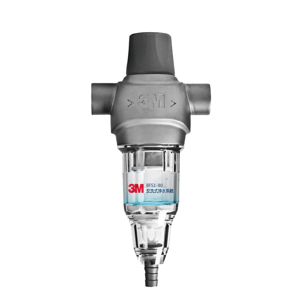 3M BFS1-80 反洗式淨水系統(價格請聯繫我們詢問)