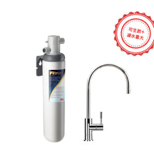 將圖片載入圖庫檢視器 3M S004 極淨便捷系列淨水器【濾水量大+生飲】(價格請聯繫我們詢問)
