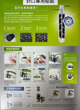 將圖片載入圖庫檢視器 3M DS04 長效型DIY淨水器【免工班可自己動手DIY】(價格請聯繫我們詢問)
