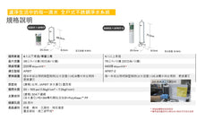 將圖片載入圖庫檢視器 3M SS802 全戶式不銹鋼淨水系統【4人以上】(價格請聯繫我們詢問)
